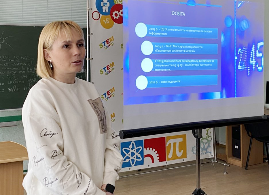   Лектор про основні тенденції ІТ сфери.png